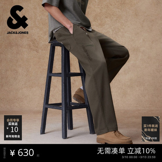 
Jack Jones Men's Casual Pants Spring Fashion Versatile Exquisite Embroidered Drawstring Patch Loose Casual Long Pants