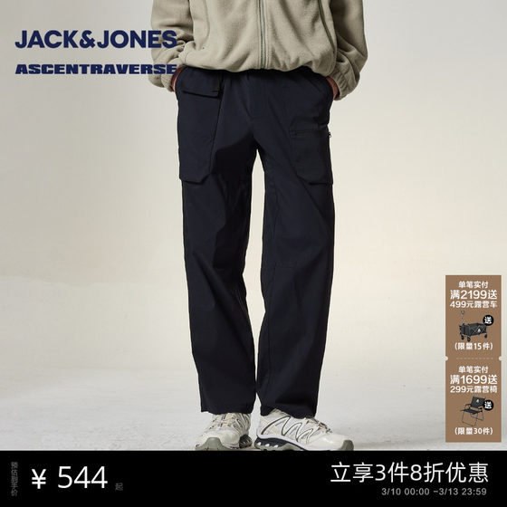 
[AT Series] Jack Jones Men's Spring Casual Pants Trousers Exquisitely Embroidered, Fashionable, Versatile and Comfortable