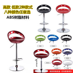 Fashionable Adjustable Front Desk Chair, Plastic Bar Chair, High Stool, Reception Chair, Bar Stool, Swivel Chair, Mobile Phone Store Bar Stool