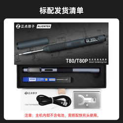 Zhengdian Atom T80/T80P Smart Soldering Iron 100W Portable Constant Temperature Soldering Station Soldering Pen for Home Repair