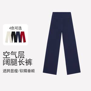
[Xiao Wang Exclusive] High-waisted sports and casual wide-leg pants for fitness and running outdoor straight-leg sports and fitness trousers