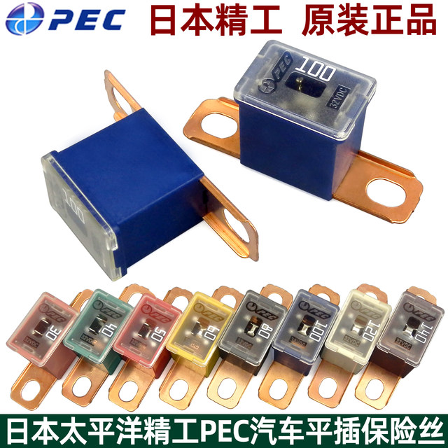 Imported Seiko Automobile Truck Fuse Generator Main Power Fuse CT Bolt Battery Total Security