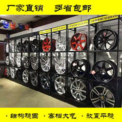 Promotional Wheel Display Rack, Car Wheel Display Stand, Rim Shelf, Tire Rack, Modified 4S Store Three-Tier Display Rack