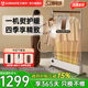 Amate Garment Ironing Dryer, Baseboard Heater, Clothing Care All-in-One Machine, Maternal and Infant Home Graphene Smart