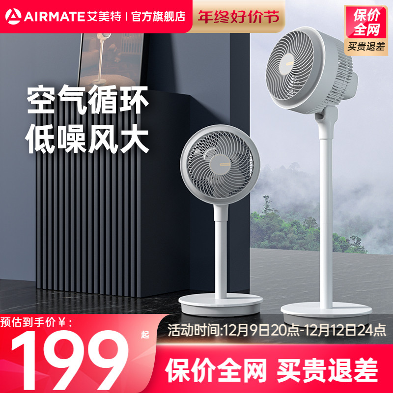 AIRMATE  ȯ  鸮 Ӹ ǳ ǳ ȯ   ٴ  ũž-