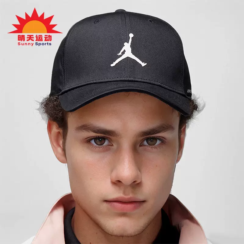 Nike/耐克正品Jordan Rise 男女遮阳高尔夫运动帽FV5295-010-Taobao 