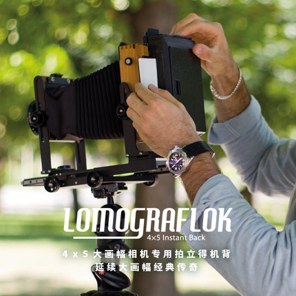 LOMOGRAFLOK 4X5 ̵   ī޶ ȸ ̹¡ ī޶  LINHAFF ׼-