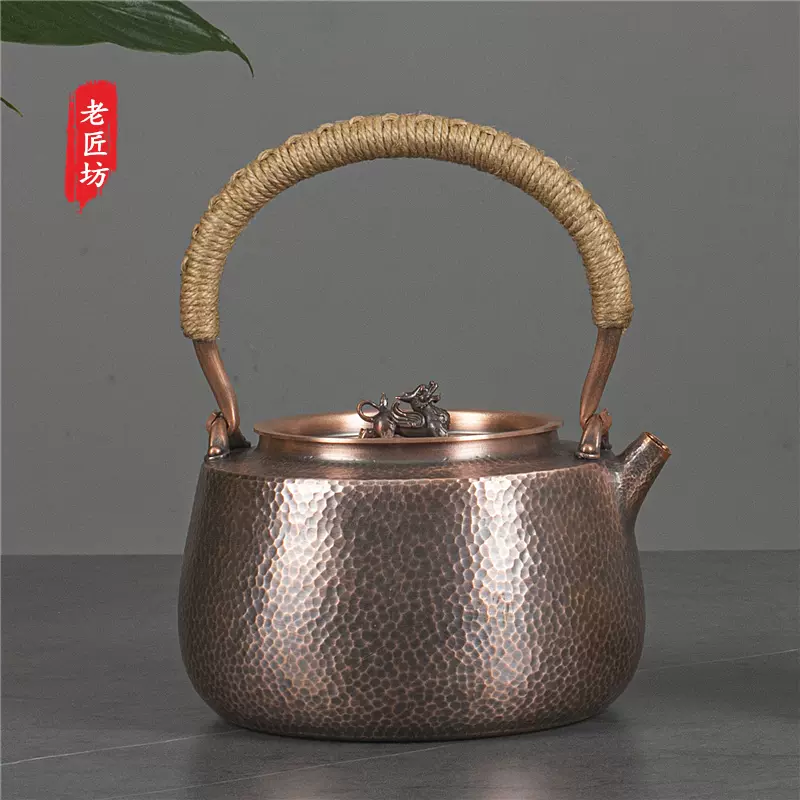 一體銅壺一張銅打手工錘紋銅壺紫銅壺純銅壺燒水壺加厚銅壺煮茶壺-Taobao