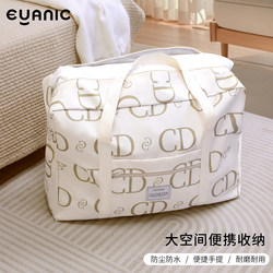 Quilt Storage Bag for Clothes, Moving Packing Bag, Sturdy and Durable, Extra Large Capacity Luggage Bag, Travel Bag