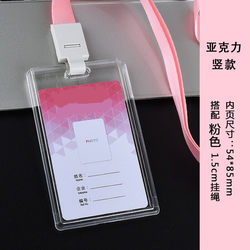 Acrylic Double Transparent Badge Holder, Employee Work Id Card, School Badge, Factory Badge, Can Be Invoiced, Same-City Office Delivery