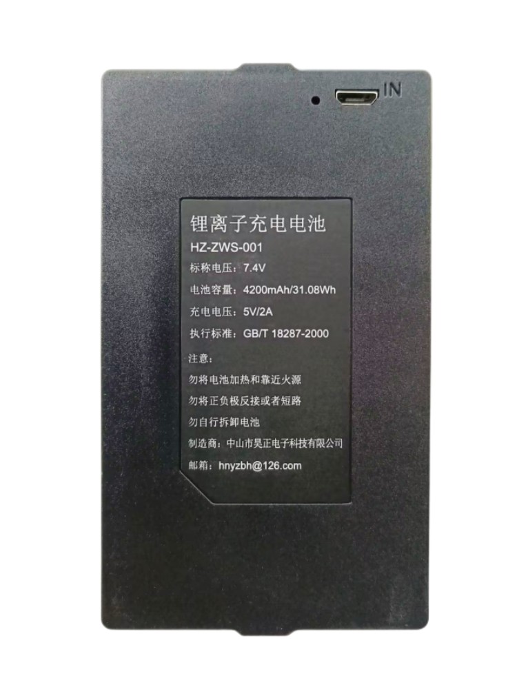 Fingerprint Lock Battery - Models 001, 002, 003, 004