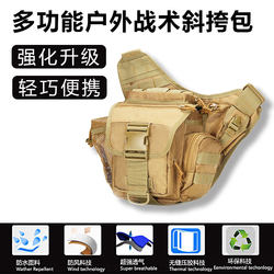 other/other tactical saddle bag crossbody bag