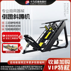 Commercial Gym Equipment Inverted Squat Machine Thigh and Hip Trainer Multifunctional Comprehensive Fitness Equipment
