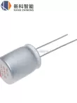 Cắm trực tiếp tụ điện rắn 35V 330UF 470UF 560UF 680UF 820UF 1000UF đơn vị của tụ điện là Tụ điện