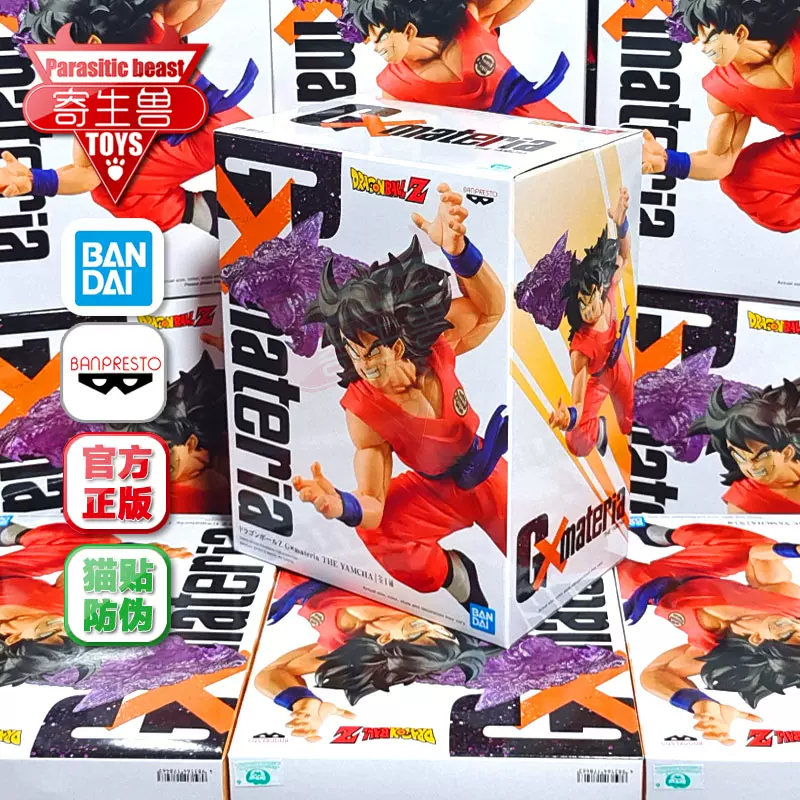 眼镜厂gxmateria龙珠z雅木茶乐平狼牙风风拳武道会