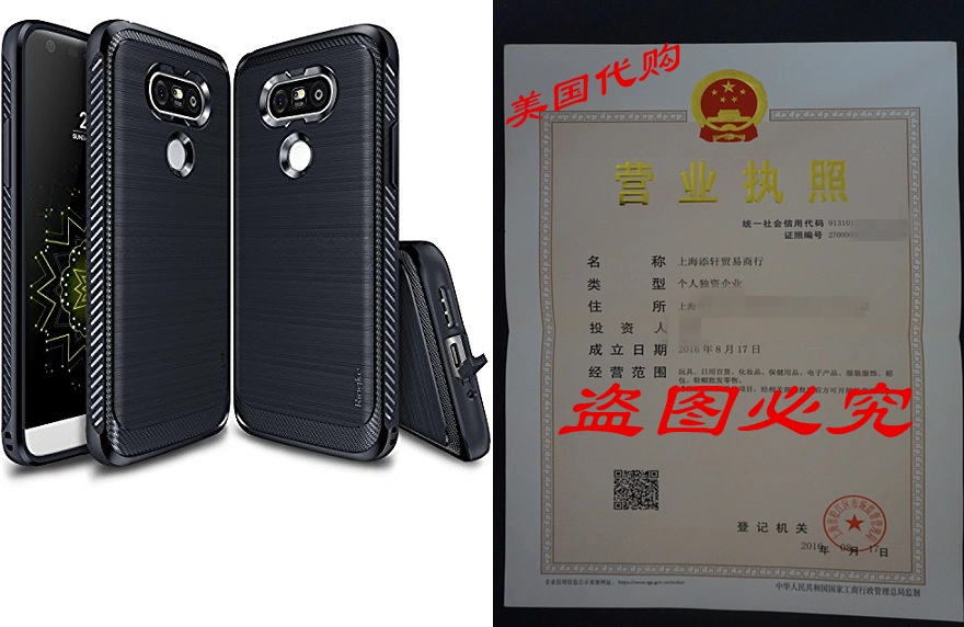 Ringke Lg Flex Case LG G5 Case, Ringke [ONYX] [Resilient