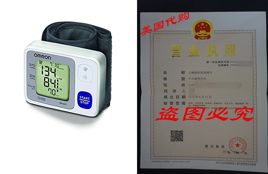 Omron BP629 3 Series Wrist Blood Pressure Monitor 