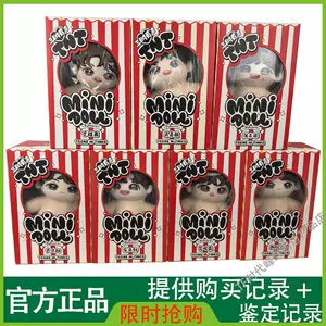 刘耀文 娃娃 刘耀文娃娃- Top 500件刘耀文娃娃- 2025年7月更新- Taobao