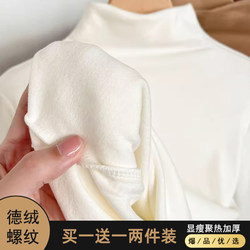 Brushed Half-High Collar Thermal Base Layer Top for Women, Autumn and Winter 2025 New Style, Fleece-Lined and Thickened Long-Sleeve T-Shirt