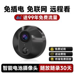 Camera Does Not Require Electricity or Internet Connection, Home Remote Security, Wireless, No-Plug-In Monitor, Home Peephole