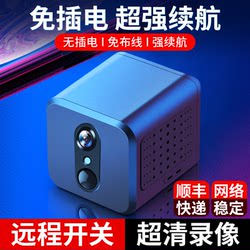 Camera Surveillance for Home Use, Remote Mobile Phone Control with Voice, 360-Degree Wireless Wifi, High-Definition Night Vision Photography Monitor