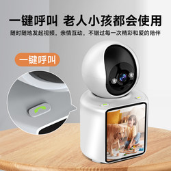 Two-Way Video Call Monitoring Mobile Phone Remote 360-Degree Panoramic High-Definition Night Vision Smart Camera Wireless Home Use