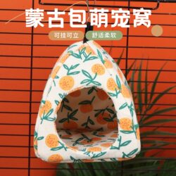 Parrot Hanging Nest for All Seasons, Peony Budgerigar Nest, Summer Mat Nest, Bird Nest, Golden Hamster Nest, Small Sun Conure Nest