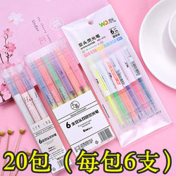 Creative Double-Ended Highlighter Pen, a Practical Stationery Gift for High School, Middle School, and Elementary School Students as a Reward for the Start of School and Class Prizes