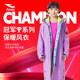Hosa adult and children professional competition training swimming bathrobe absorbent warm windbreaker