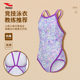 Haosha girls one-piece swimsuit hosa triangle training quick-drying anti-chloro-swimsuit racing swimsuit no water swimming pool