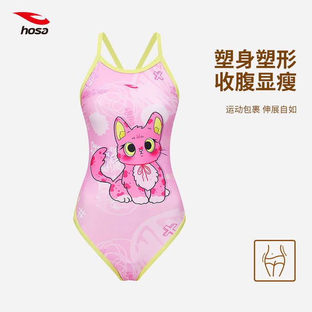 Hosa hosa girl one-piece swimsuit girl cute cartoon bear triangle professional training quick-drying anti-chlorosphere suit