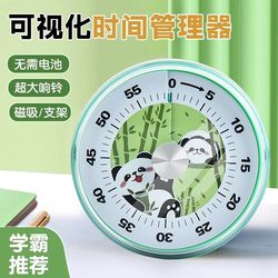 Visual Kitchen Timer for Learning, Self-Discipline Tool for Elementary Students, Event Manager, Timer Reminder