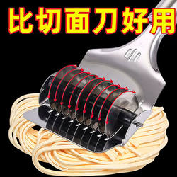 Manual Noodle Cutter Tool, Stainless Steel Rolling Knife for Home Use, New Model for Cutting Vegetables and Meat, Noodle Maker
