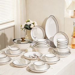 Jingdezhen Ceramic Bowl and Plate Tableware Set 2026 New Nordic Style Bowl and Plate Tableware Set for Home Use and Housewarming Gifts