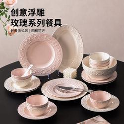 Bowl and Tableware Set 2026 New Model High-Value Bowls and Plates for Engagement, Wedding, Newlywed, Housewarming Gift, Bowl and Plate Set for Home Use