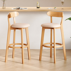 Bar Stool, Solid Wood Bar Stool, High Stool, Modern Minimalist Home High Stool, Front Desk Cafe Chair with Backrest