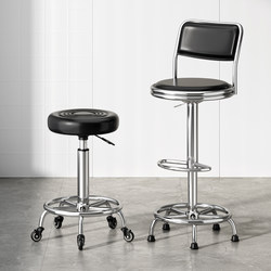 Bar Chair Swivel Adjustable Bar Chair High Stool Bar Stool Home Back Chair Beauty Chair Round Stool