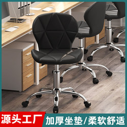 Bar Stool, Home Computer Chair, Bar Stool, Office Chair, Adjustable Backrest, Swivel Front Desk Chair, Meeting Chair, Dining Chair
