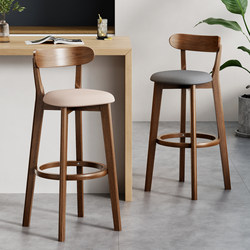 Bar Stool, Solid Wood High Stool, Bar Stool, Simple Household High Chair, Commercial Dining Chair, Cashier Table Chair