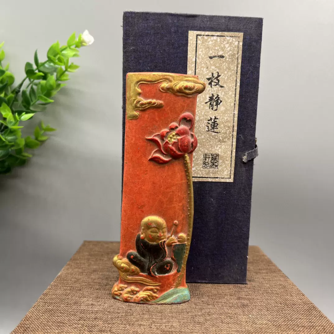 一枝静莲原矿朱砂墨块墨条红色墨锭万年红徽墨文房四宝山水彩墨