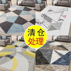 Carpet Living Room Clearance Sale Coffee Table Rug Modern Light Luxury Bedside Rug Large Area Bedroom Home Full Floor Mat