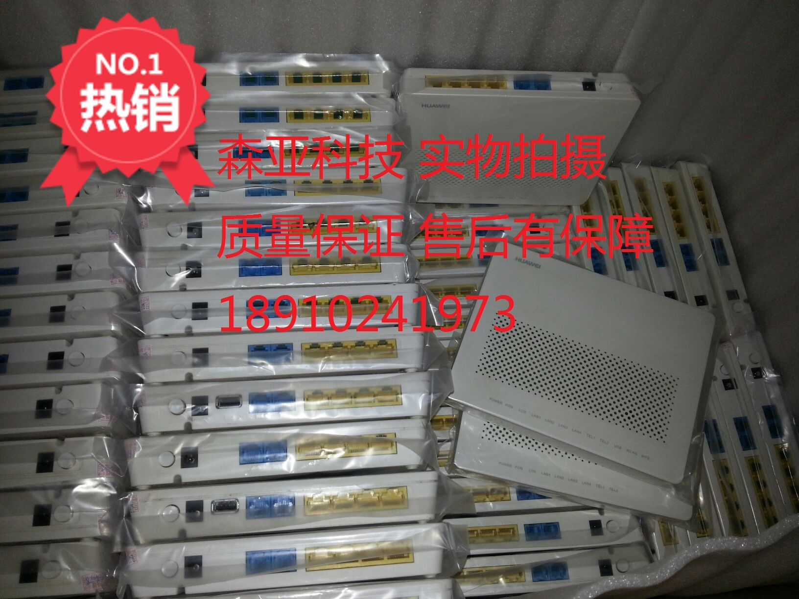 HUAWEI   HG8240F HG8240 HG8342R EPON GPON    Ⱓ 6Դϴ.