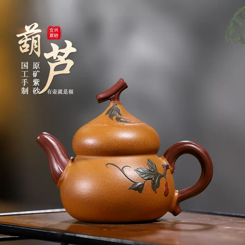 紫砂壷 宜興 竹筐壺 泡茶壺 茶器 紫砂壷 宜興 竹筐壺 泡茶壺 茶器 【公式通販】
