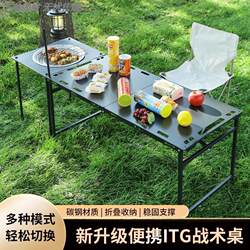 Four-Pole Semi-Automatic Hydraulic Table with Adjustable Height, Shadow Table for Outdoor Camping, Lightweight Multifunctional Tactical Folding Table