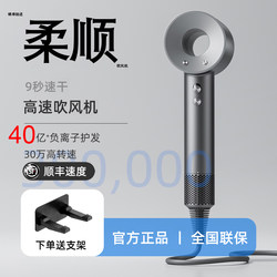 Hair Dryer for Home Use, Negative Ion Hair Care, Silent, Quick-Drying, 2025 New Model, High-Speed, Huaqiang Beidafeng Electric Hair Dryer