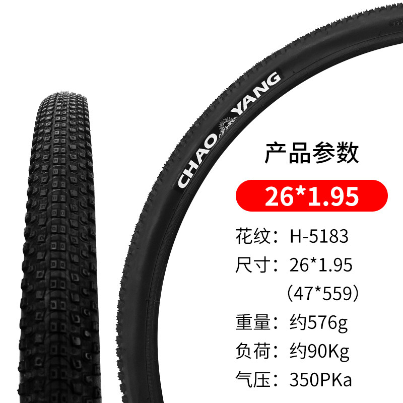 Mountain Bike Tyre 20x1 95 Tyre Btwin 20x1 95 Mountain Bike Tire