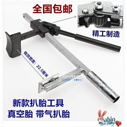 Tire Removal Pliers for Vacuum Tires, Manual Disassembly and Stripping Tool, Tire Clamp for Electric Vehicles and Motorcycles