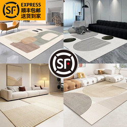 Carpet for Living Room 2026 New Model Thickened Light Luxury High-End Sofa Coffee Table Floor Mat Simple Non-Slip Washable Wipeable Bedroom