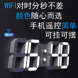 Led Silent Smart Night Light Wifi Wall Clock Alarm Clock Living Room Bedroom Mobile Phone Remote Control Electronic Large Clock Perpetual Calendar