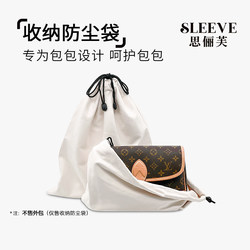 Bag Dust Cover with Drawstring Design, Wardrobe Luxury Bag Storage Bag, Protective Bag Storage Solution
